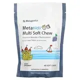 Metagenics, MetaKids, Multi Soft Chew, сочный виноград, 60 жевательных таблеток