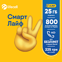 Стартовий пакет lifecell Смарт Лайф