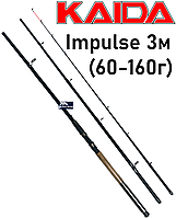 Удилище Kaida Impulse 3м (60-160г) фидерное