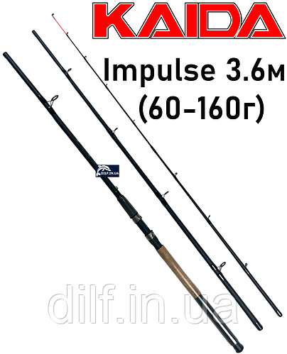 Удилище Kaida Impulse 3.6м (60-160г) фидерное (ID#2179350654), цена ...