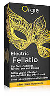 Блеск для губ ELECTRIC FELLATIO sexstyle