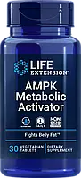 Активатор метаболизма (AMPK metabolic activator) 30 таблеток