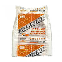 Парник из агроволокна для рассады Shadow 60 г/м² 15 м