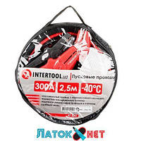 Пусковые провода 300А 2.5м до -40°C чехол AT-3041 Intertool