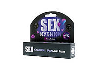 SEX-Кубики «Рольові ігри» (UA) sexstyle