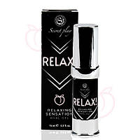 Анальний гель лубрикант RELAX! ANAL GEL 15 ML sexstyle