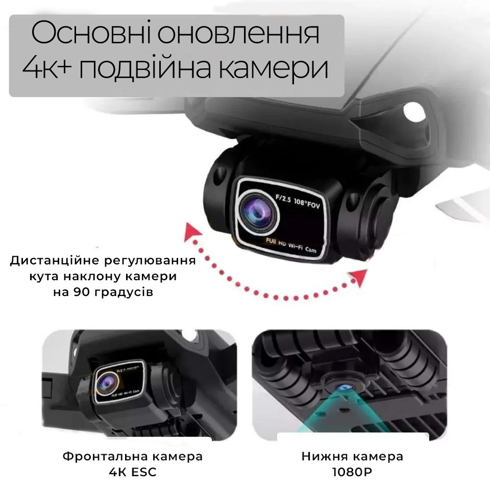 Квадрокоптер дрон L900 PRO SE - с камерой 4K, HD ESC, FPV, GPS до 1.2 км + 56 мин. (2 аккумулятора), дрон - фото 4 - id-p2179396230