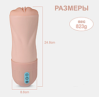 Мастурбатор реалістичний із вібрацією і вакуумною стимуляцією у формі вагіни, Beate 1.0 vagina тілесний sexstyle