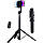 Селфі-трипод UGREEN LP586 Selfie Stick Tripod with Bluetooth Remote(UGR-15062), фото 2