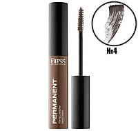 Тинтующая тушь для бровей Bless Beauty Permanent Tinted Brow Mascara 04