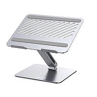 Підставка для ноутбука UGREEN LP339 Adjustable Laptop Stand (Silver)(UGR-40291)