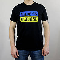 Футболка мужская летняя с коротким рукавом из хлопка черная (размер XL) с надписью Made in Ukraine