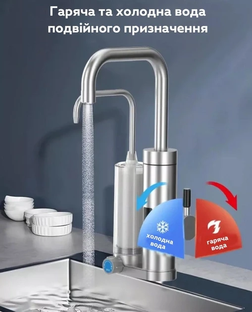 Проточный водонагреватель с фильтром ZSWK-D02: обеспечьте себе горячую воду без лишних хлопот! - фото 2 - id-p2179435574