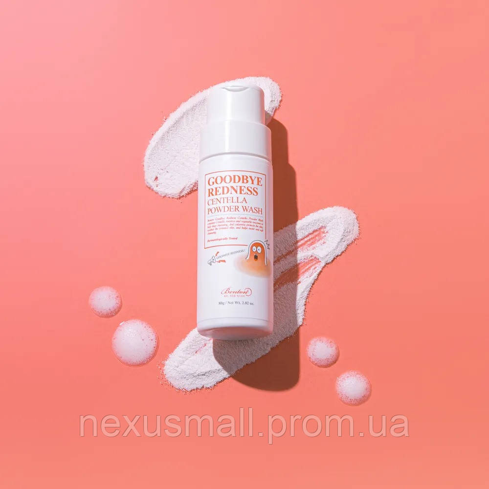 Энзимная пудра для умывания с Центелою Benton Goodbye Redness Centella Powder Wash 80г NX, код: 8289906 - фото 2 - id-p2179452002