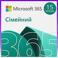 Microsoft Экземпляр ПО 365 Family Attach, 15 месяцев, ESD - | Ну купи :) |