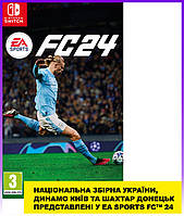 Games Software EA Sports FC 24 (Switch) - | Ну купи :) |