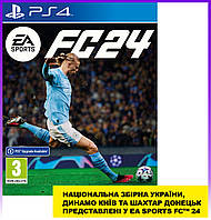 Games Software EA Sports FC 24 [BD диск] (PS4) - | Ну купи :) |