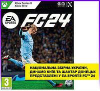 Games Software EA Sports FC 24 [BD диск] (Xbox) - | Ну купи :) |