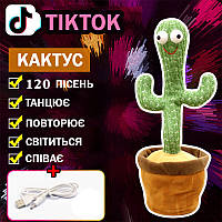 Dancing cactus | Игрушка говорящий кактус | Интерактивная игрушка говорящий TJ-836 танцующий кактус