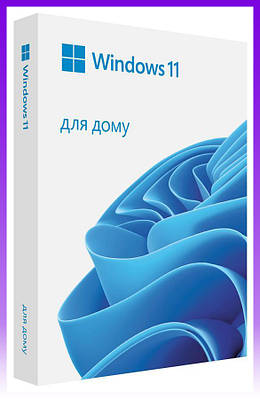 Microsoft Примірник ПЗ Windows 11 Home укр, FPP на USB носії - | Ну купи :) |