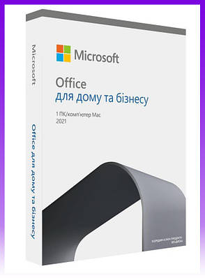 Microsoft Примірник ПЗ Office Home and Business 2021 англ, FPP без носія - | Ну купи :) |
