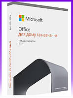 Microsoft Экземпляр Office Home and Student 2021 англ, FPP без носителя - | Ну купи :) |