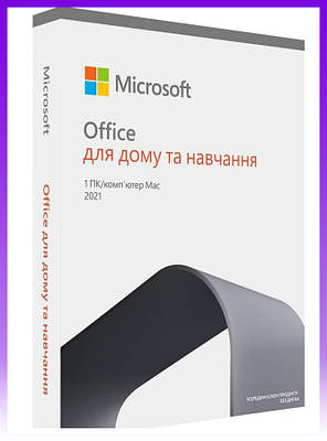 Microsoft Примірник ПЗ Office Home and Student 2021 англ, FPP без носія - | Ну купи :) |