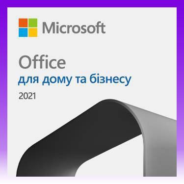 Microsoft Office Home and Business 2021 ESD, електронний ключ - | Ну купи :) |
