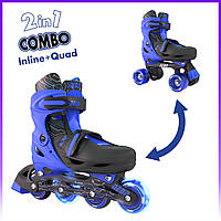 NEON Ролики Combo Skates Синий (Размер 30-33) - | Ну купи :) |