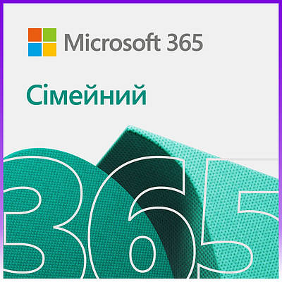Microsoft 365 Family, 1 рік, ESD, електронний ключ - | Ну купи :) |