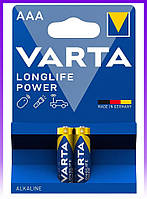 Батарейки в пульт, батарейки для часов, батарейки для фонарика VARTA LONGLIFE Power AAA блистер, 2 шт