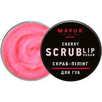 Скраб для губ Mayur Cherry Lip Sugar Scrub Вишневый конфитюр 15 г (4820230953244) h
