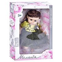 М'яка лялька Меланія Limo Toy M 5761 I UA – Українська озвучка 34 см, фото 4
