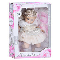 Музична м'яконабивна лялька Меланія Limo Toy 34 см M 5760 I UA озвучена українською мовою, фото 3