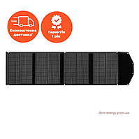 Портативна складана сонячна панель LPS 100W для зарядних станцій Logicpower. Похідна мобільна батарея 100