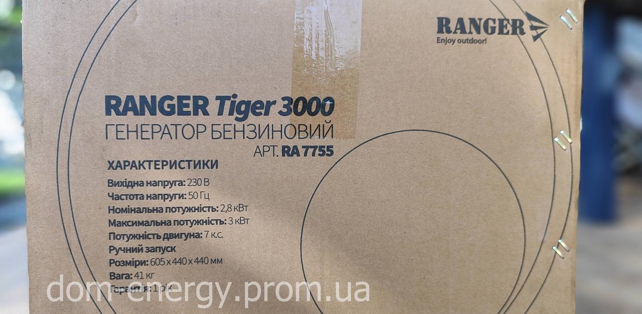41 кг !! Бензиновый генератор 3000W Ranger Tiger 3000 (RA 7755) 3000Вт Гарантия 12 мес !! - фото 8 - id-p2179518772
