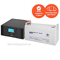 Комплект резервного питания LP (LogicPower) ИБП + мультигелевая батарея (UPS B1500 + АКБ MG 1440W) +