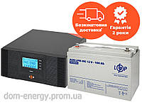 Комплект резервного питания LP (LogicPower) ИБП + мультигелевая батарея (UPS B1500 + АКБ MG 1200W) +