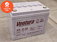 Аккумулятор 80Ah мульти гелевый Ventura GPL 12-80 тяговый для ИБП ДБЖ бесперебойника котла