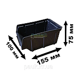 Ящик лоток бокс 155х100х75 мм для зберігання дрібниць, чорний, фото 2