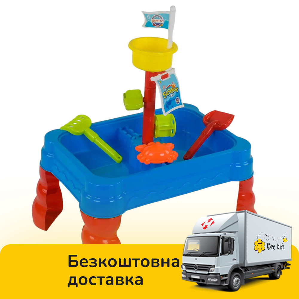 Набір для гри з піском (столик, формочки, лопатка, граблі) 107, фото 1