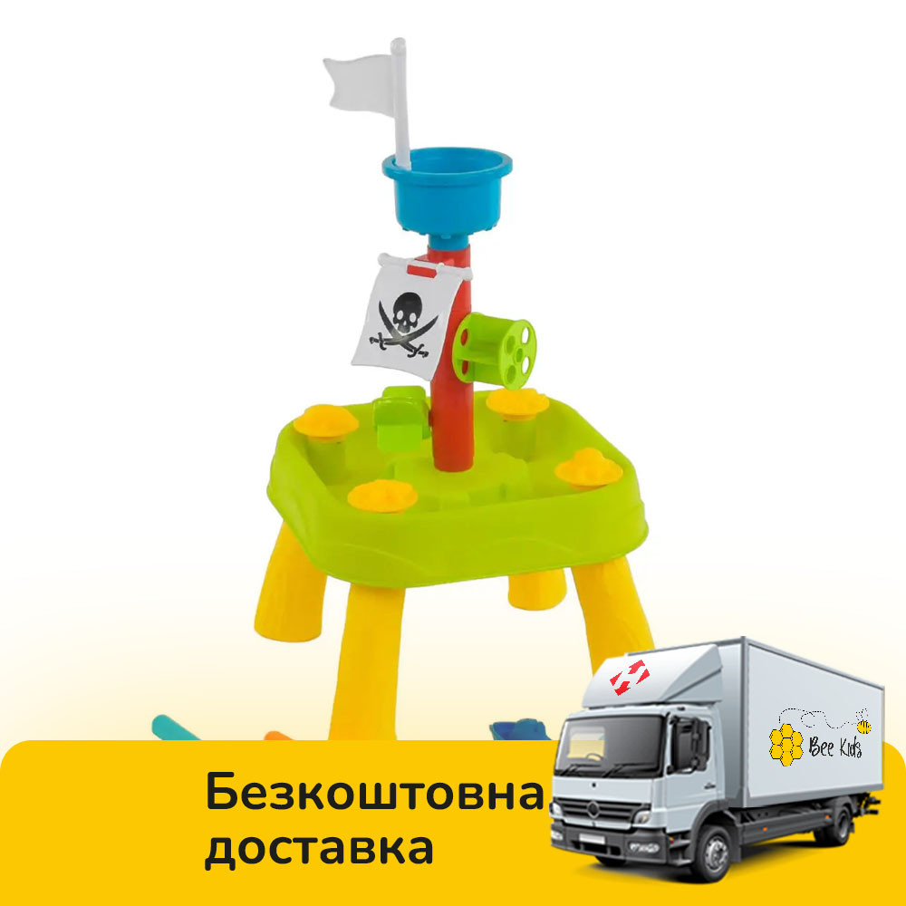 Набір для гри з піском (столик, формочки, лопатка, граблі) 979 С, фото 1
