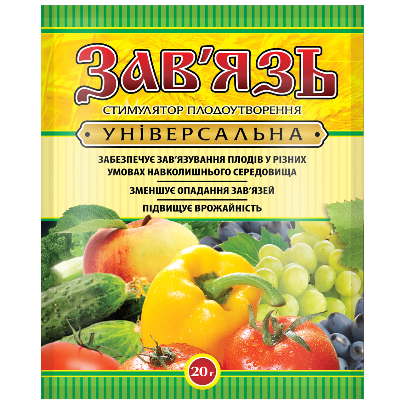 Стимулятор росту Зав'язь універсальна 20 г Чарівна грядка