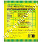 Стимулятор росту Зав'язь універсальна 20 г Чарівна грядка, фото 2