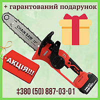 Аккумуляторная цепная пила HILTI SRW-36-2Li 36V 6 0Ah АКБ пила Хилти