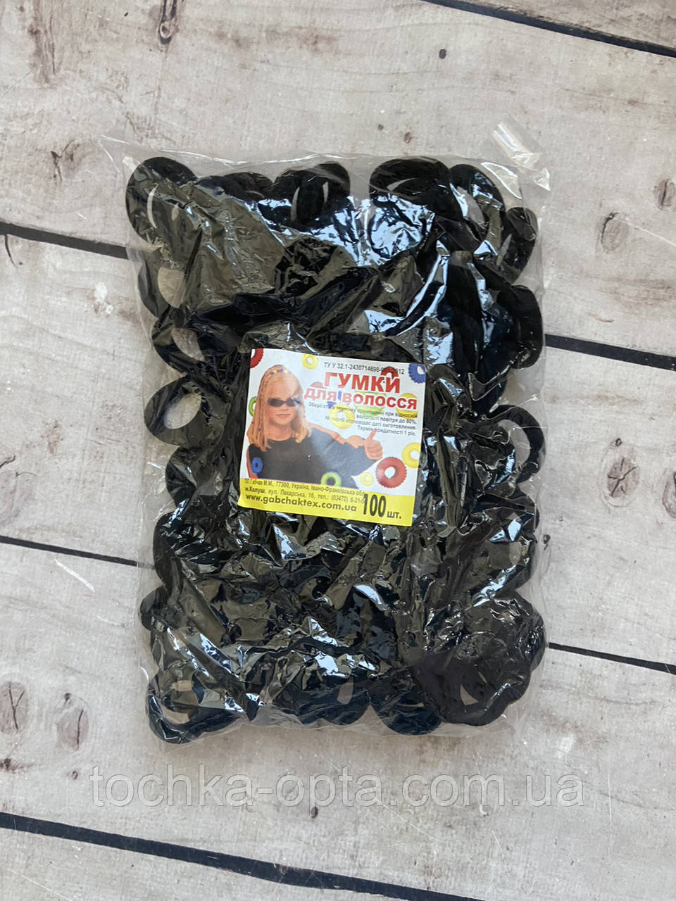 Гумки 100 штук чорні мікрофібра безшовні, фото 1