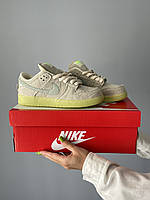 Nike Nike SB Dunk Low Mummy 41 m sale