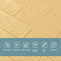 Панель стінова 3D 700х770х2мм Жовто-пісочний SW-00001909, фото 4