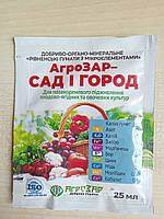 Удобрение Универсальное Сад-Город Агрозар 25мл