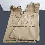 Вал на шліфувальну машину СО 206, фото 5